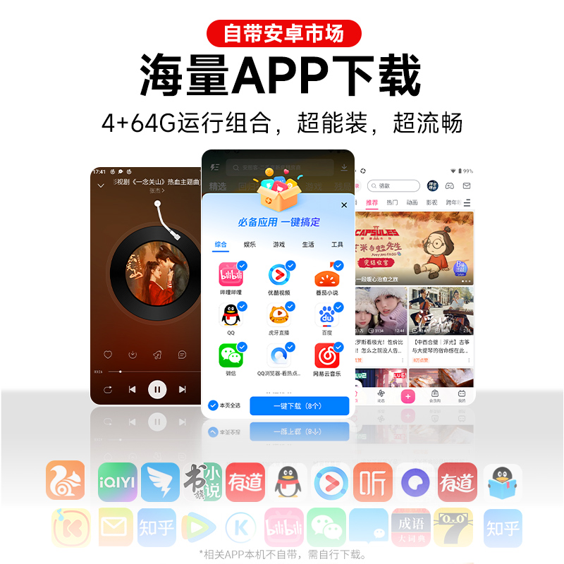 梵沐mp4mp5wifi可上网播放器听歌小说专用随身听全面屏看视频mp9 - 图2