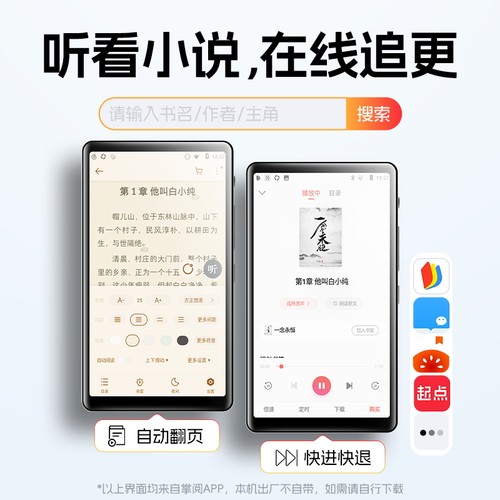 梵沐mp4wifi可上网高中学生专用mp5音乐播放器mp3随身听全面屏mp9-图3