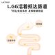 Lactobacillus rhamnosus GG probiotic