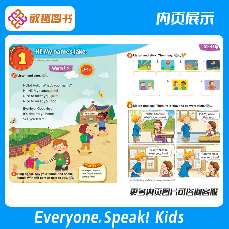 原版少儿7-8岁小学初阶口语 Everyone Speak! Kids 学生书+练习册 少儿英语短期寒暑假课程 口语专项训练教材 配套在线APP - 图2