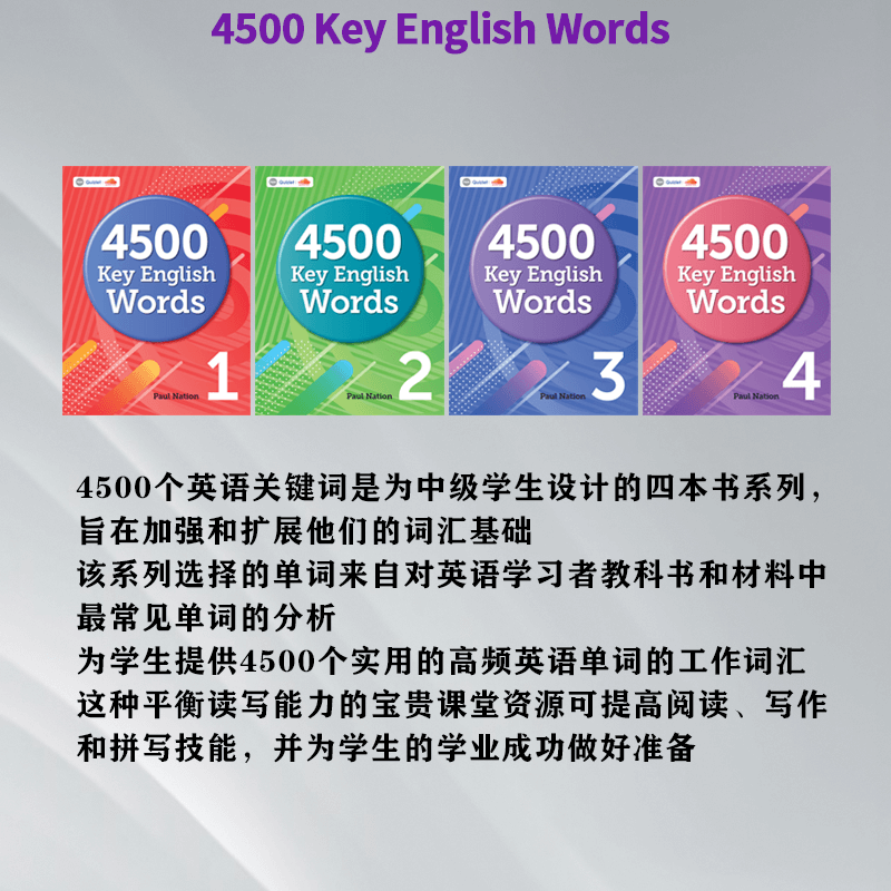 原版少儿英语词汇书 4500 Key English Words 9-15岁小学初高中英语词典 KET/PET剑桥雅思中考高考核心词汇 4000词升级版 带视频课 - 图1