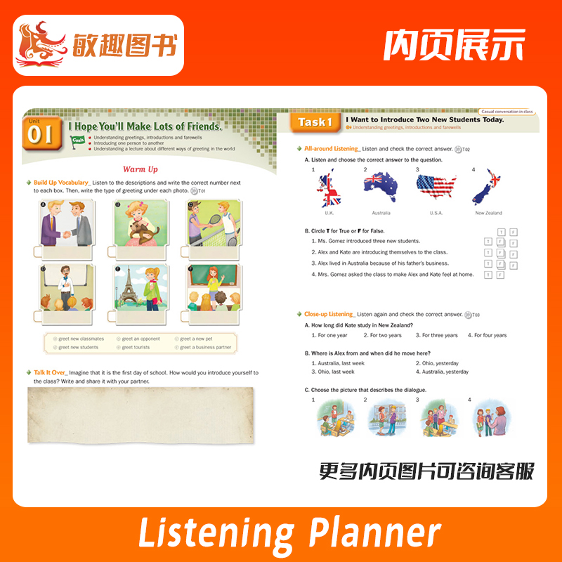 原版少儿10-15岁英语听力 Listening Planner 1/2/3级别 学生书+练习册 中小学短期听力专项教材 寒暑假课程 - 图2