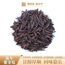 Chen Years Purple Bud Buds with a thick and smooth return to the flavor a long and wild and fragrant Yunnan Puer tea raw tea loose tea (100g)