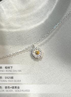 S925纯银新品小雏菊项链女韩国ins同款夏季甜美学生锁骨链
