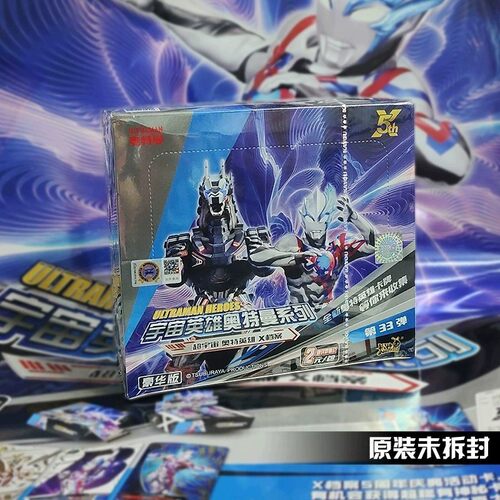 卡游正版奥特曼卡片豪华版第42弹第25弹27两元包一整盒SP儿童卡牌 - 图1