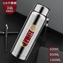 316 stainless steel smart insulated cup large capacity mens and womens tea cup sub high-end business portable kettle