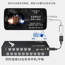 8-mouth synchronizers 16 mouth Warcraft 4 mouth Warcraft nostalgic KVM switcher assist mobile phone with dnf to move brick games