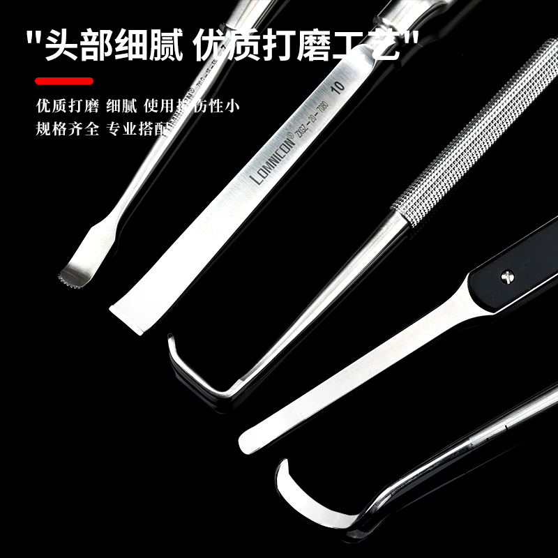 朗米尼康肋软骨双头剥离器骨膜切割刀鼻部整形手术工具剥离子套包