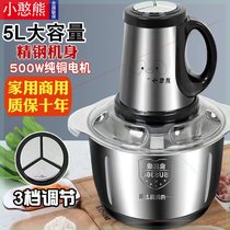 Miao Miao 3L5L large capacity gallows for domestic wringing and stainless steel electric hangers