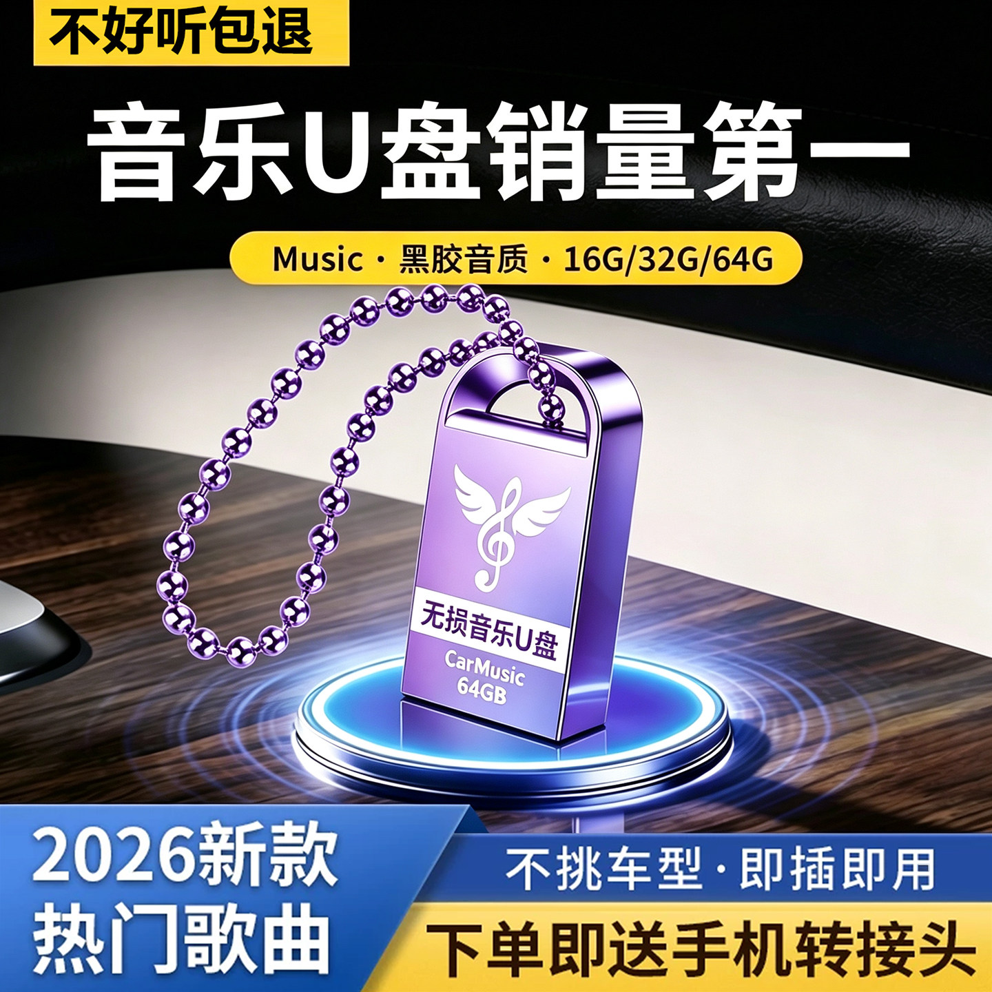 图 2