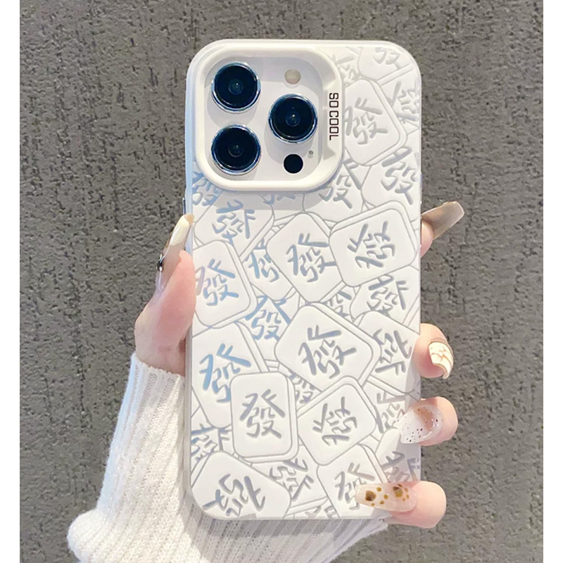 新年款满屏發财磨砂彩银适用苹果15promax手机壳iPhone16新款13高级感12华为P70荣耀90vivo小米14红米k70oppo - 图3