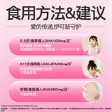 DHA для младенца, водоросли, гель, детская капсула для новорожденных