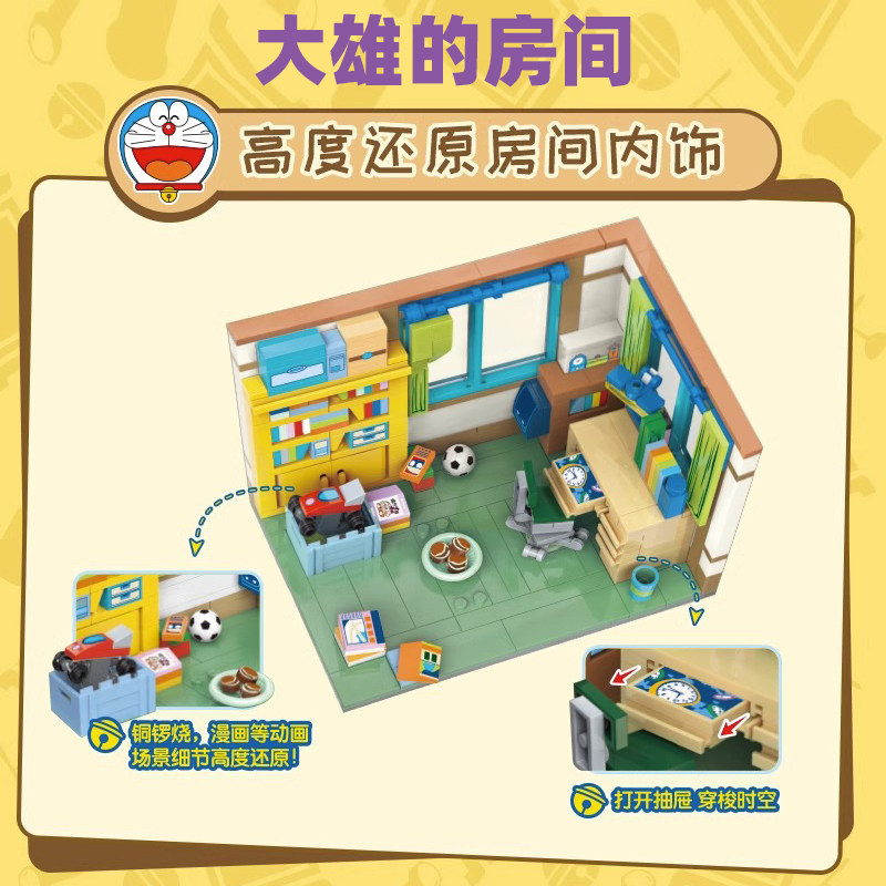  宝格心建构/拼插积木
