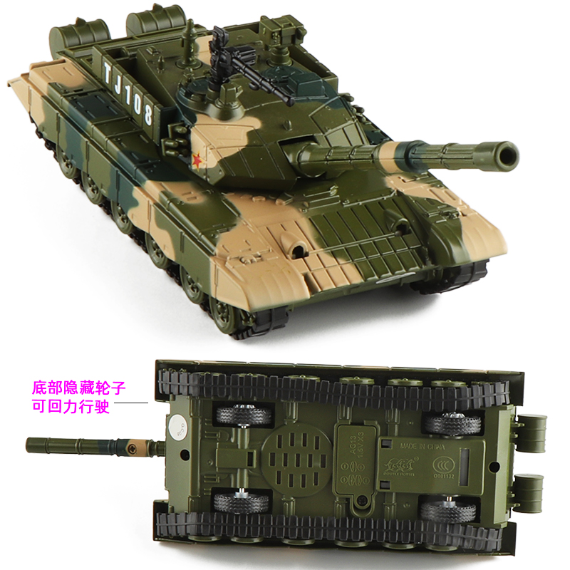 仿真合金属T99主战坦克装甲车军事战车军车汽车模型儿童玩具礼物-图2
