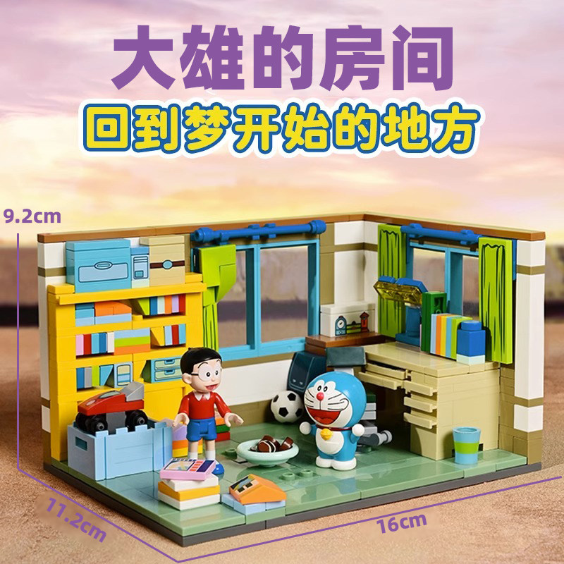  宝格心建构/拼插积木