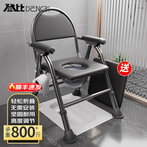 Denbi toilet for elderly mobile toilet Home Stainless Steel Sitting chair Elderly non-slip sitting toilet chair Chair God