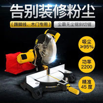 Dust Bully Dust-free Saw Aluminum Machine 255A Woodwork 10 Inch Mitre Saw Dust Suction 45 Degrees Angle Saw High Precision Wood Door Cutting Machine
