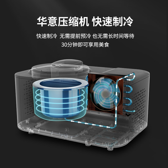 卡丘冰淇淋机家用小型迷你全自动自制甜筒雪糕机冰淇凌机冰激凌机