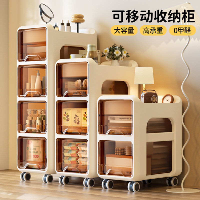 书包置物架可移动小推车收纳架零食置物架柜子带轮移动桌下零食架
