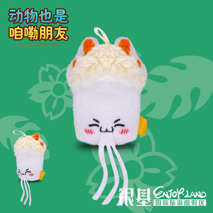 银基动物王国创意文创河南烩面黄河大鲤鱼玩偶毛绒伴手礼纪念品,淘宝优惠券,粉丝福利购,淘宝优惠卷