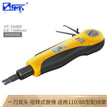 Three Fort (SMT) Wire Cutters Punch Line Instrumental module Voice over Line Wire Tool Beating Wire Pliers China