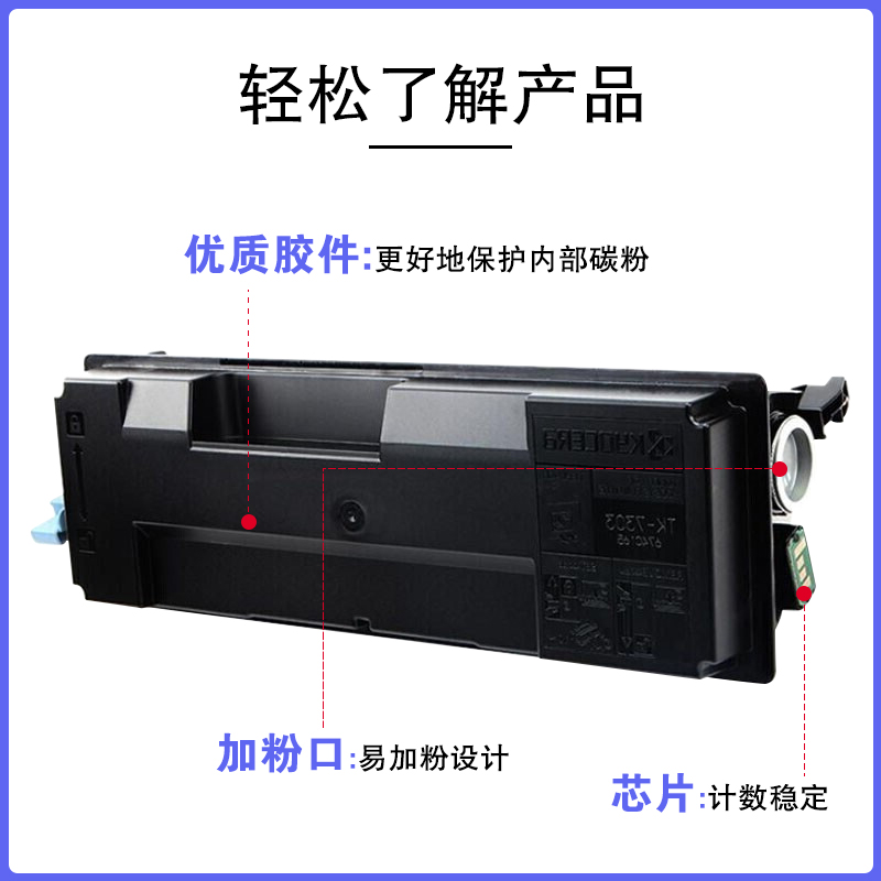 适用京瓷TK-7313粉盒ECOSYS P4140dn墨盒P4135dn墨粉黑白打印机碳粉复印机墨盒TK7313碳粉盒4140dn/4135dn - 图0