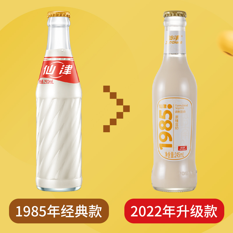 仙津原味豆奶245ml*24瓶整箱1985豆浆早餐奶植物蛋白饮品饮料-图2