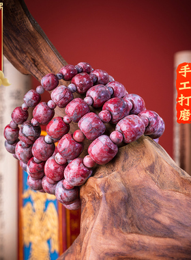 官方旗舰店路路通桶珠手链朱砂石