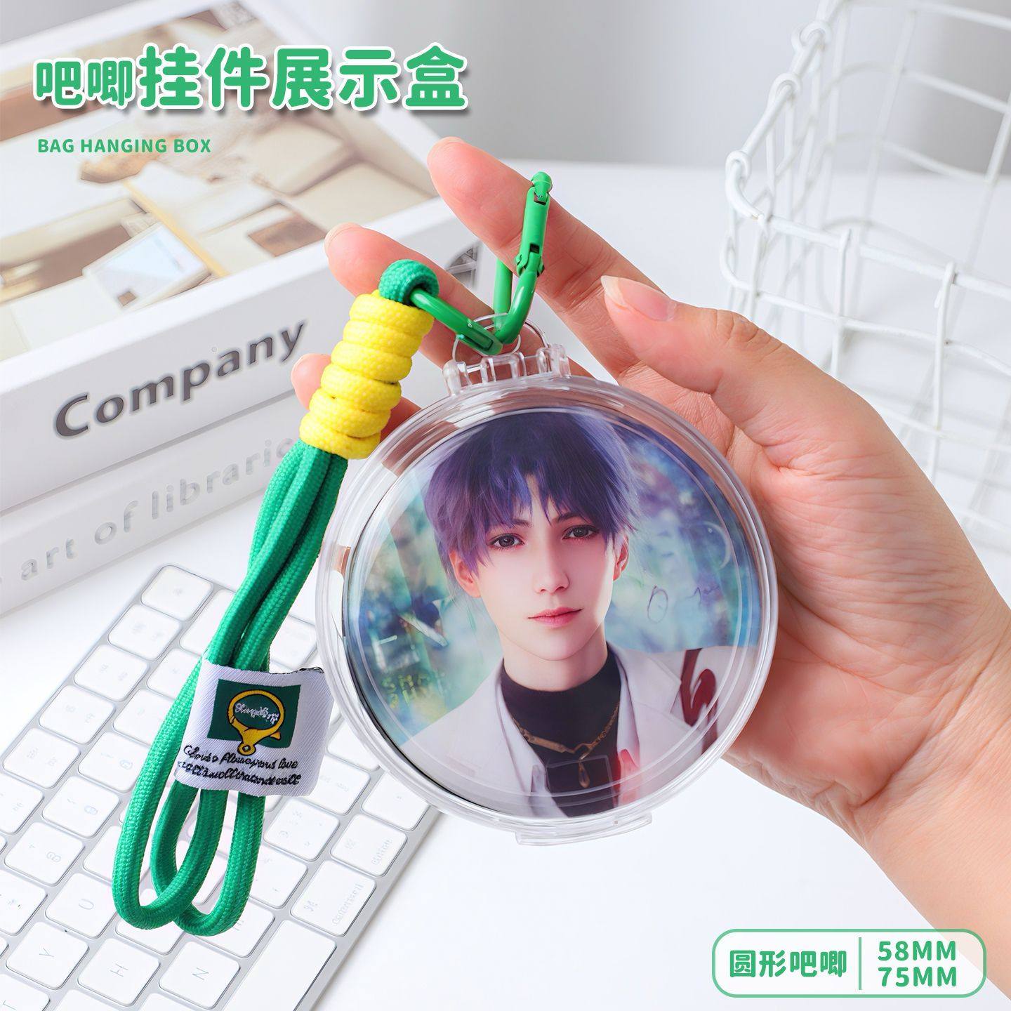 吧唧收纳盒挂件谷美谷子收纳盒二次元周边吃谷好物尼龙挂绳登山扣,淘宝优惠券,粉丝福利购,淘宝优惠卷