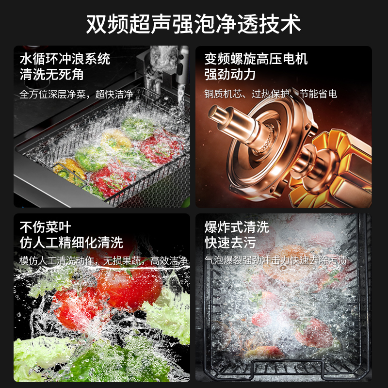 Bubble washing integrated sink household fully automatic dishwasher