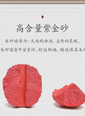 朱砂项链心经锁骨护身符