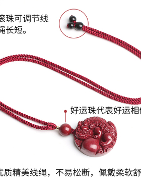 天然朱砂原矿石貔貅吊坠