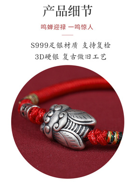 LUCKYBEAD/好运珠上岸纯银手链