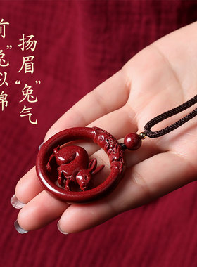 生肖吊坠高含量真朱砂