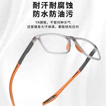 Professional Explosion Protection Anti-Fog Sports Nearsightedness Glasses Outdoor Play Basketball Mens Football Running Waterproof Oil Stain Super Light Glasses