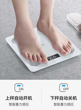 body fat weight weighing scale体脂称浴室英文lbs人体重秤磅BMI