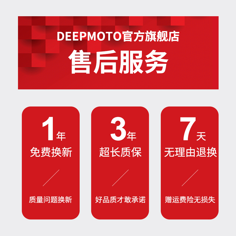 DEEPMOTO D20摩托车行车记录仪前后高清夜视防水双镜头电动车专用 - 图3