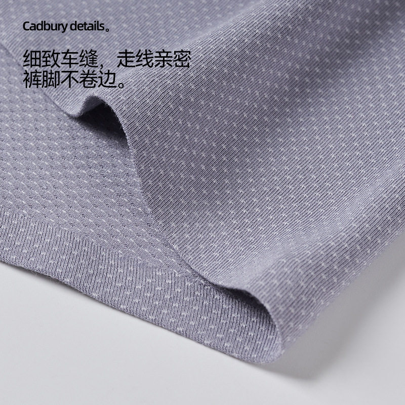 caber/卡百利男士平角内裤薄款抗菌透气纯棉无痕性感四角短内衣裤,淘宝优惠券,粉丝福利购,淘宝优惠卷