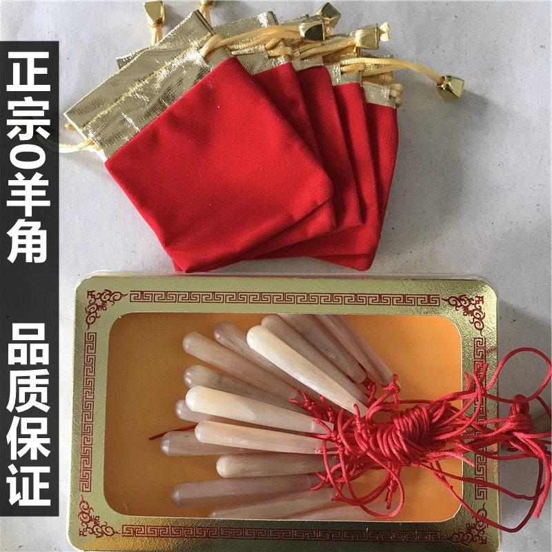 婴儿宝宝磨牙棒代替羚羊角3个月防咬手闹夜天然羊角退烧棒 非整角,淘宝优惠券,粉丝福利购,淘宝优惠卷