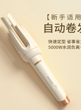 2026新双凹槽32MM全自动卷发棒宿舍可用大波浪卷负离子不伤发大卷