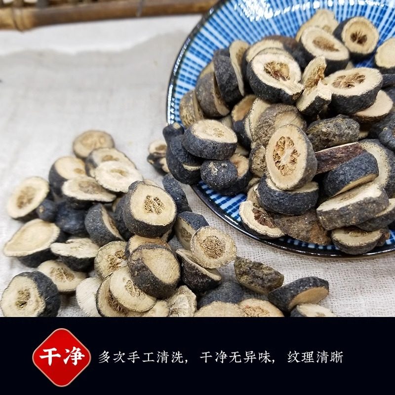 南京同仁堂正品枳实中药材野生特级枳实粉炒枳实白术汤泡水原材料,淘宝优惠券,粉丝福利购,淘宝优惠卷