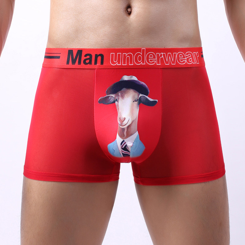 12生肖本命年内裤男士个性透气冰丝四角短裤透明速干大红结婚裤衩,淘宝优惠券,粉丝福利购,淘宝优惠卷