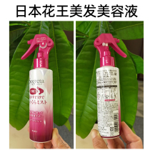 (Japan Direct Mail) Flowers King Kao Mehair Hair Care Styling Cosmetic Fluid Fluffy Hair Conditioner Free Hair Conditioner