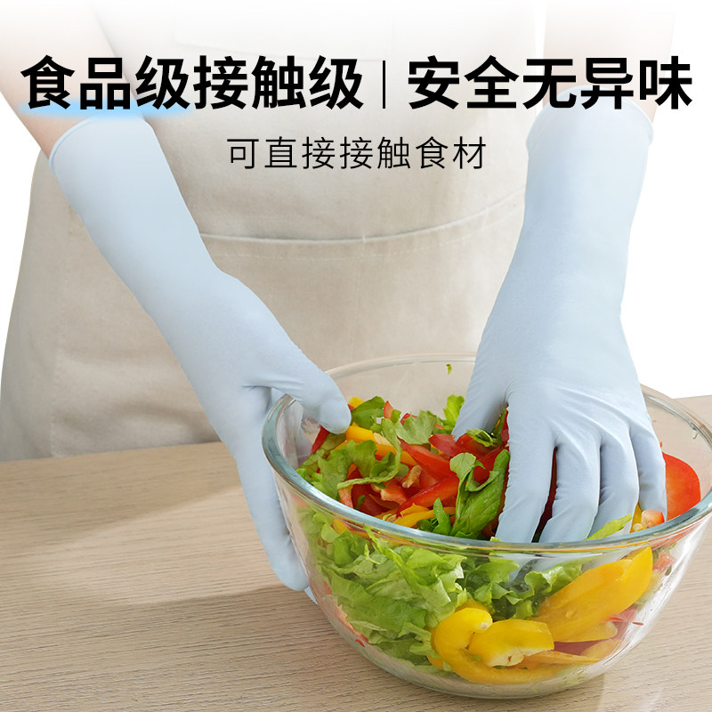 Titanfine/添赞丁腈手套奶绒蓝食品级加长家务厨房洗碗揉面耐用 务厨实拍商品图