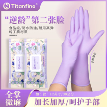 Titanfine Thai can dishwashing Rene Gloves Domestic Disposable Kitchen Clean Lengthened Waterproof Durable Rubber