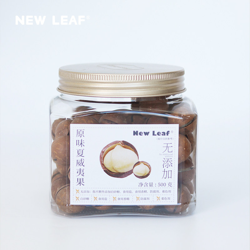  NewLeaf夏威夷果