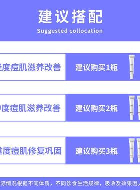 仁和药业丹参芦荟祛痘凝胶仁和匠心正品去痘印去痘膏神器痘肌修护