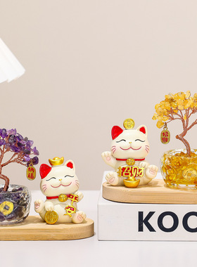 黄水晶发财树招财猫入户玄关摆件家居装饰品办公桌面乔迁新居礼物