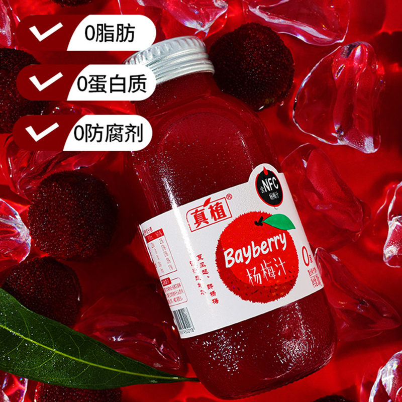 真植双柚汁常山胡柚进口香柚0脂含nfc果汁饮料玻璃瓶装整箱柚子汁