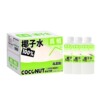 真植1-00%椰子水450ml*15瓶